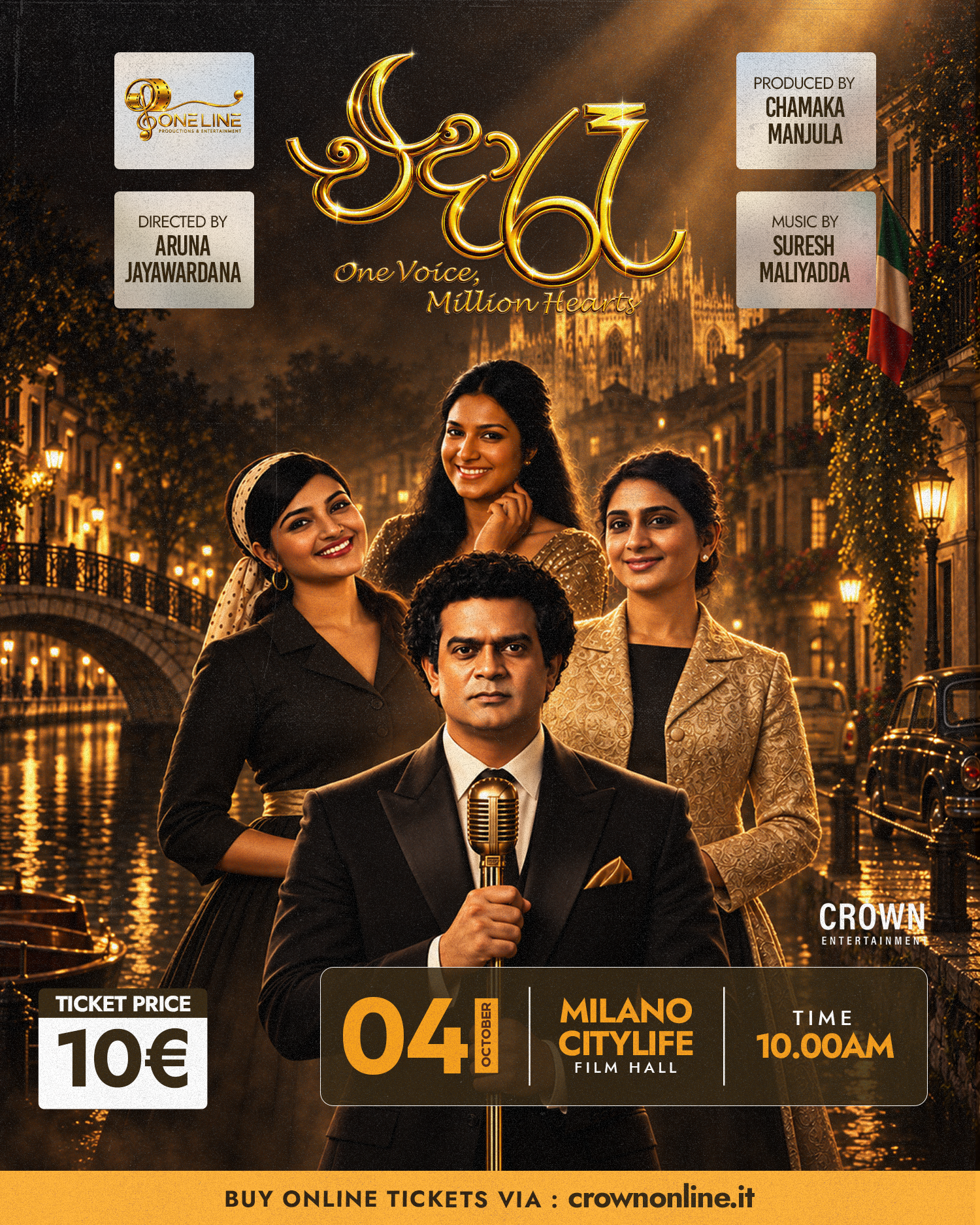 එදා රෑ - Eda Raa [October 04]